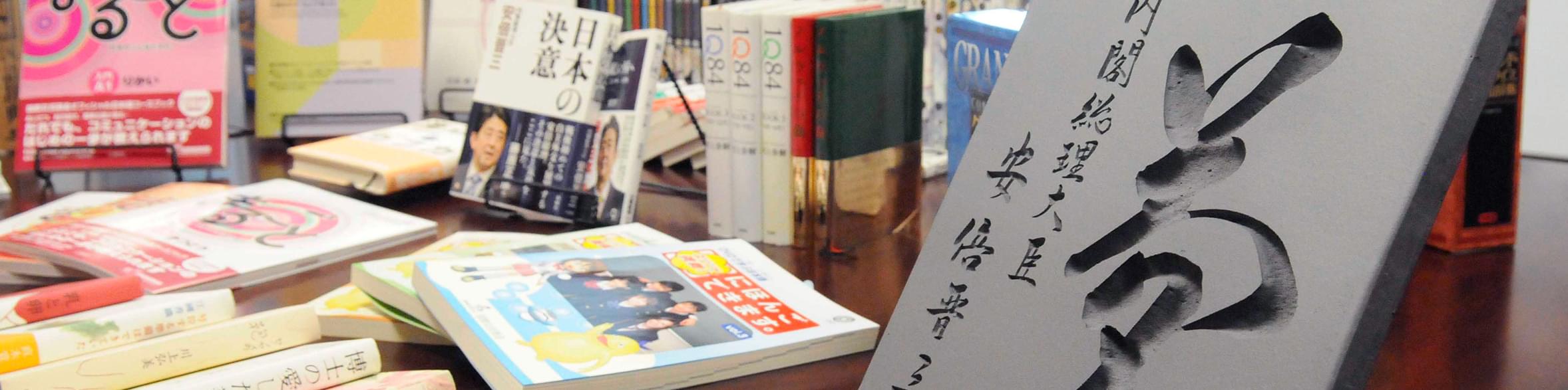 College Foreign Languages